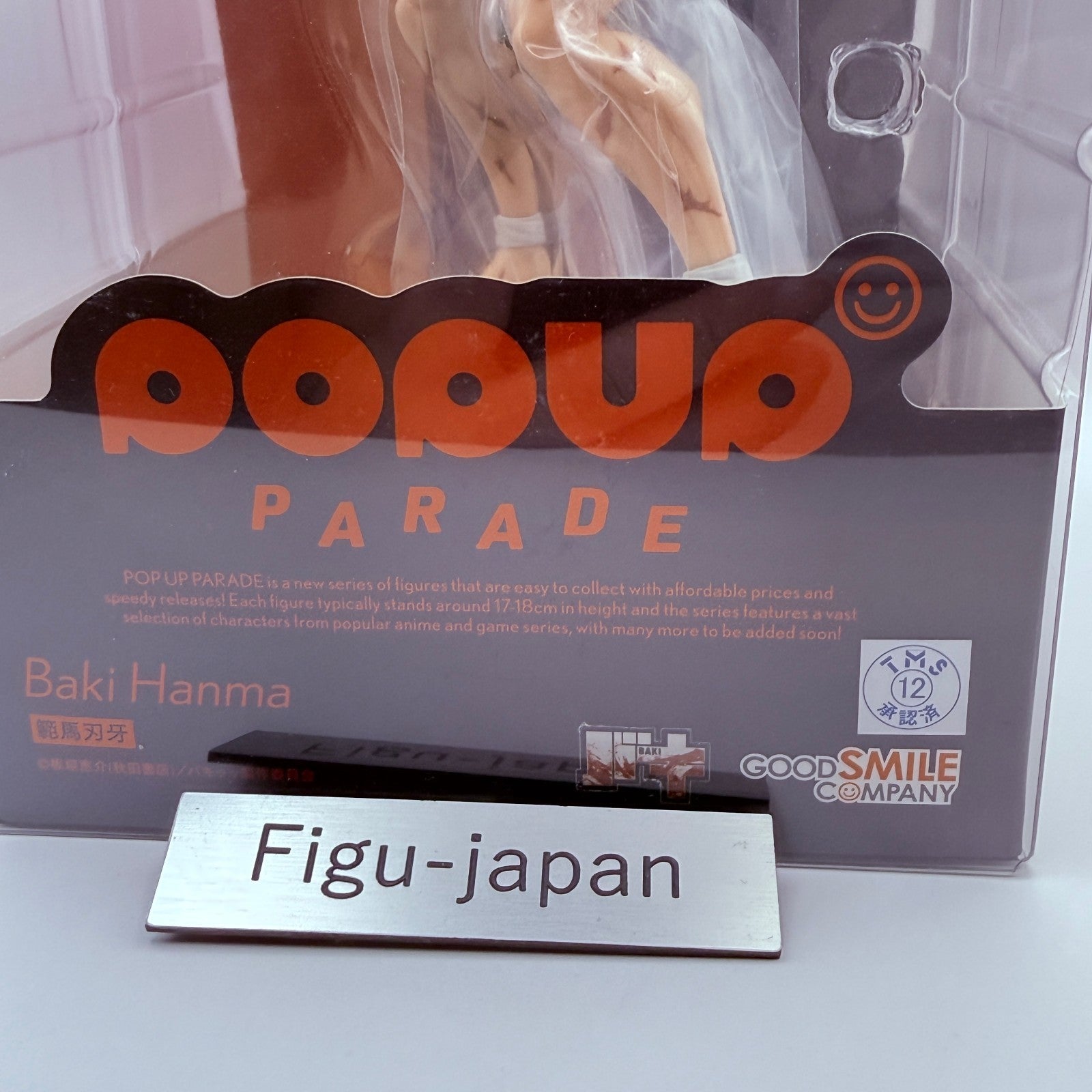 Baki Hanma POP UP PARADE Figure Good Smile Bonus Base Authentic Japan MISB3
