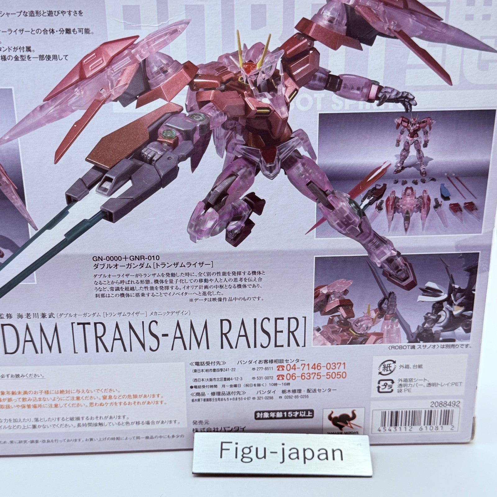 Trans-Am Raiser ROBOT Spirits SP Figure Gundam 00 Bandai Tamashii Nations MISB7