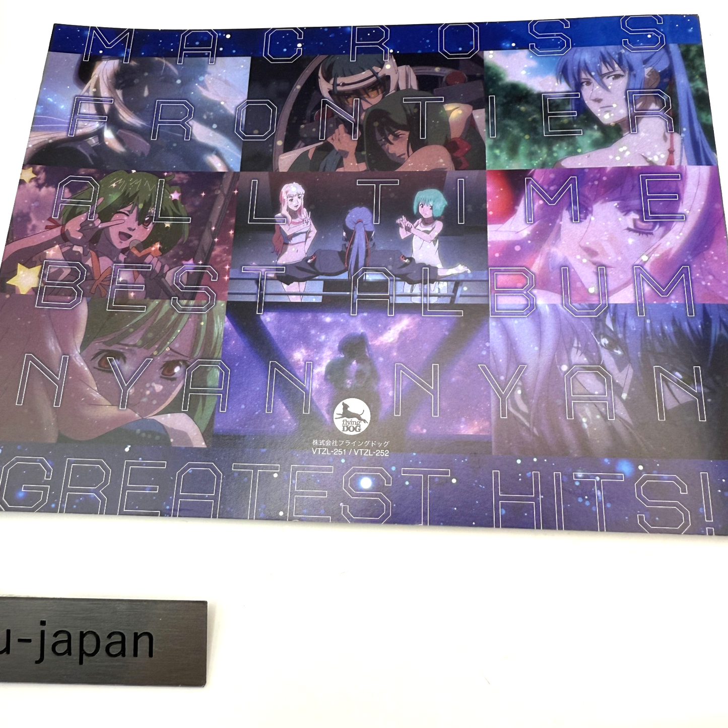 Macross F AllTime Best Album “Nyan Nyan Greatest Hits!” [express]8