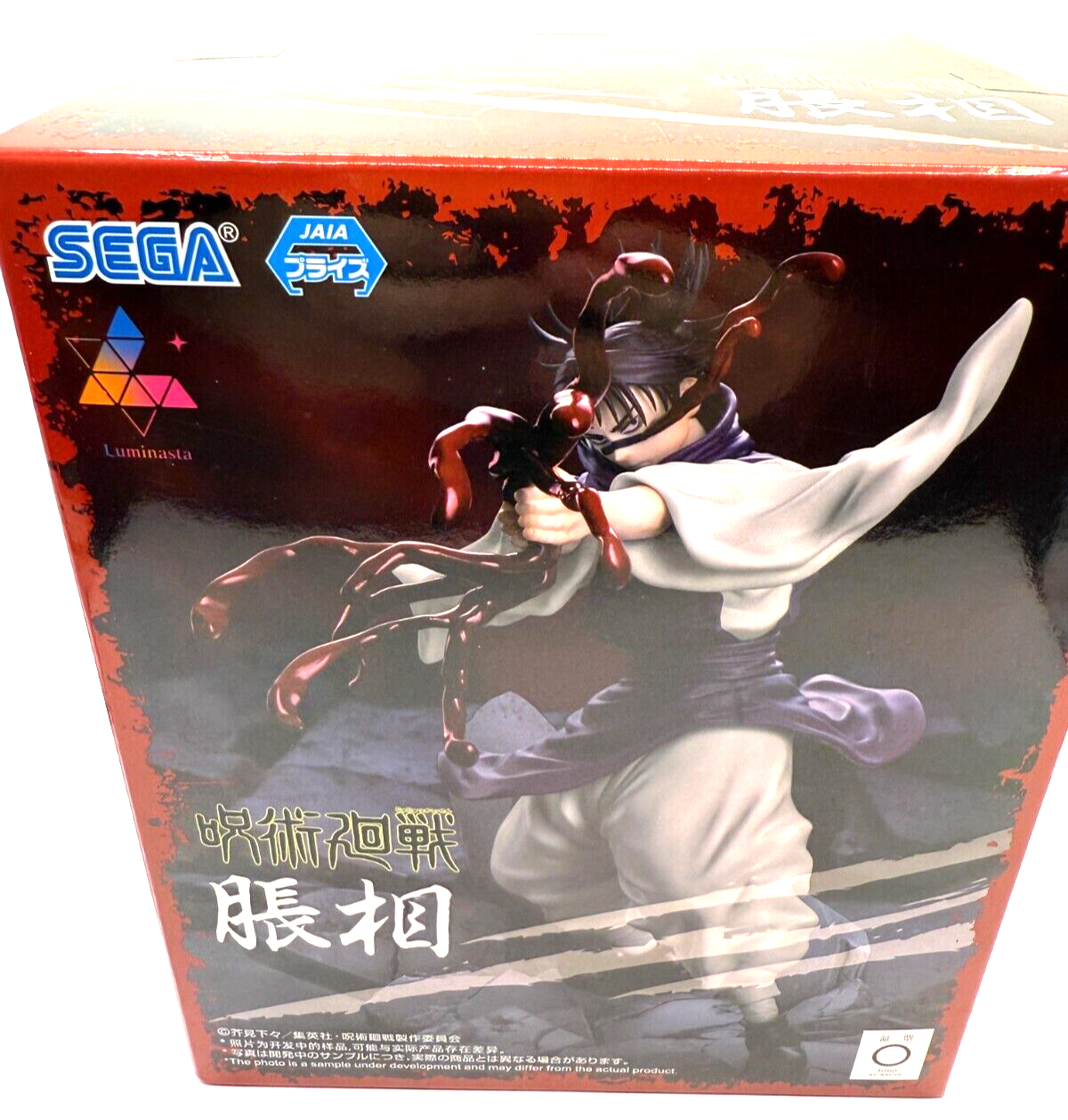 Jujutsu*Kaisen  Choso Figure  Shibuya Jihen Luminasta sega japan7
