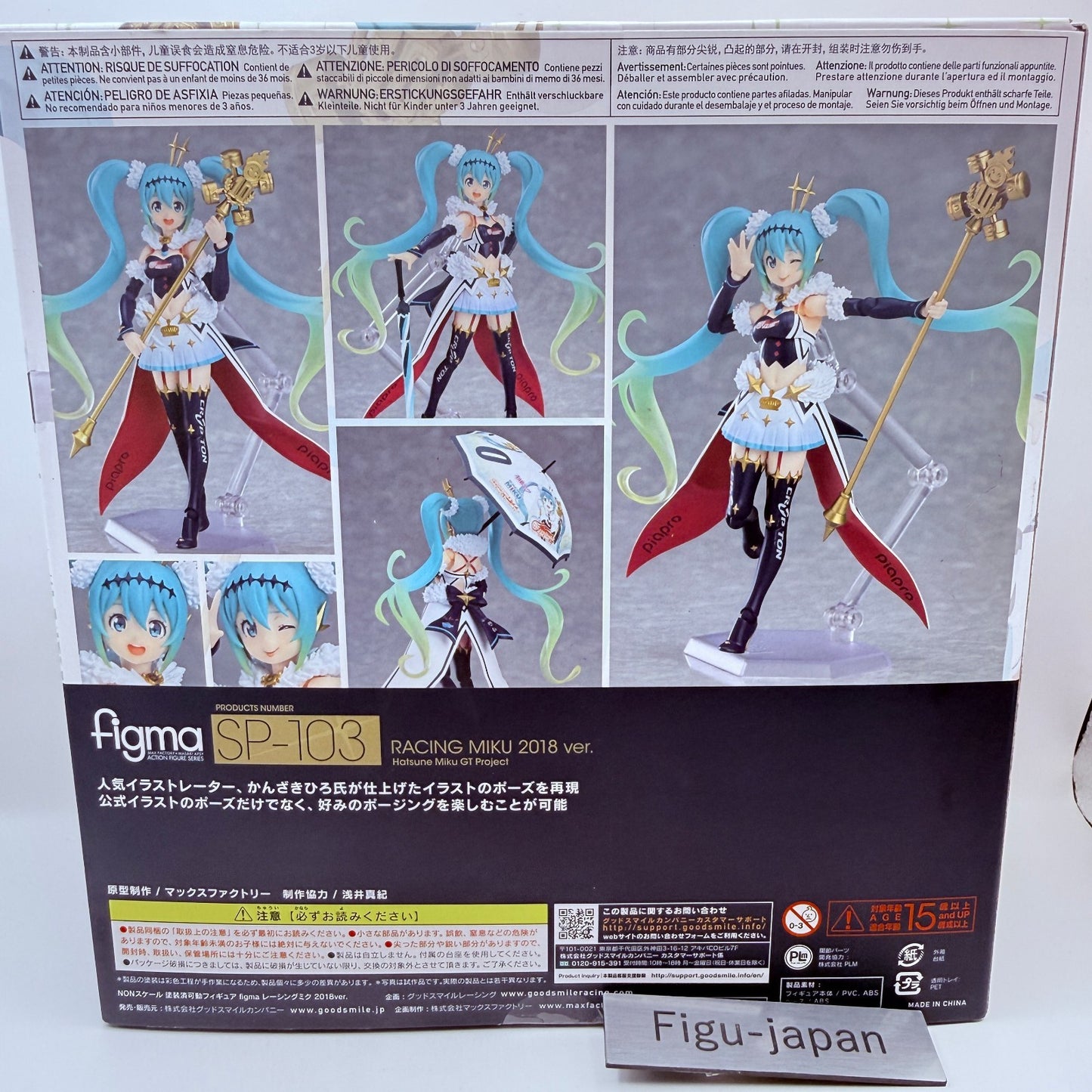 Hatsune Miku Racing 2018 figma SP-103 GT Project Max Factory Action Figure MISB5