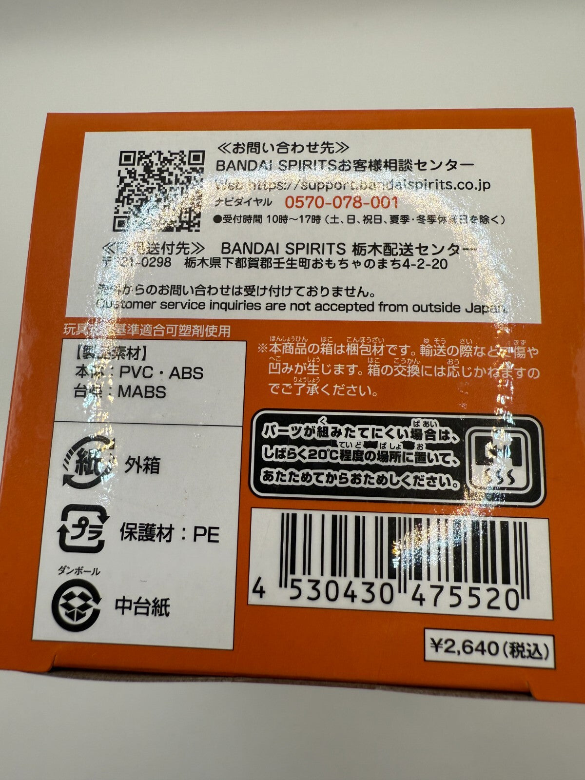 Nami WCF ONE PIECE  Kumamoto Reconstruction Project Figure Vol.2 [express NEW]7