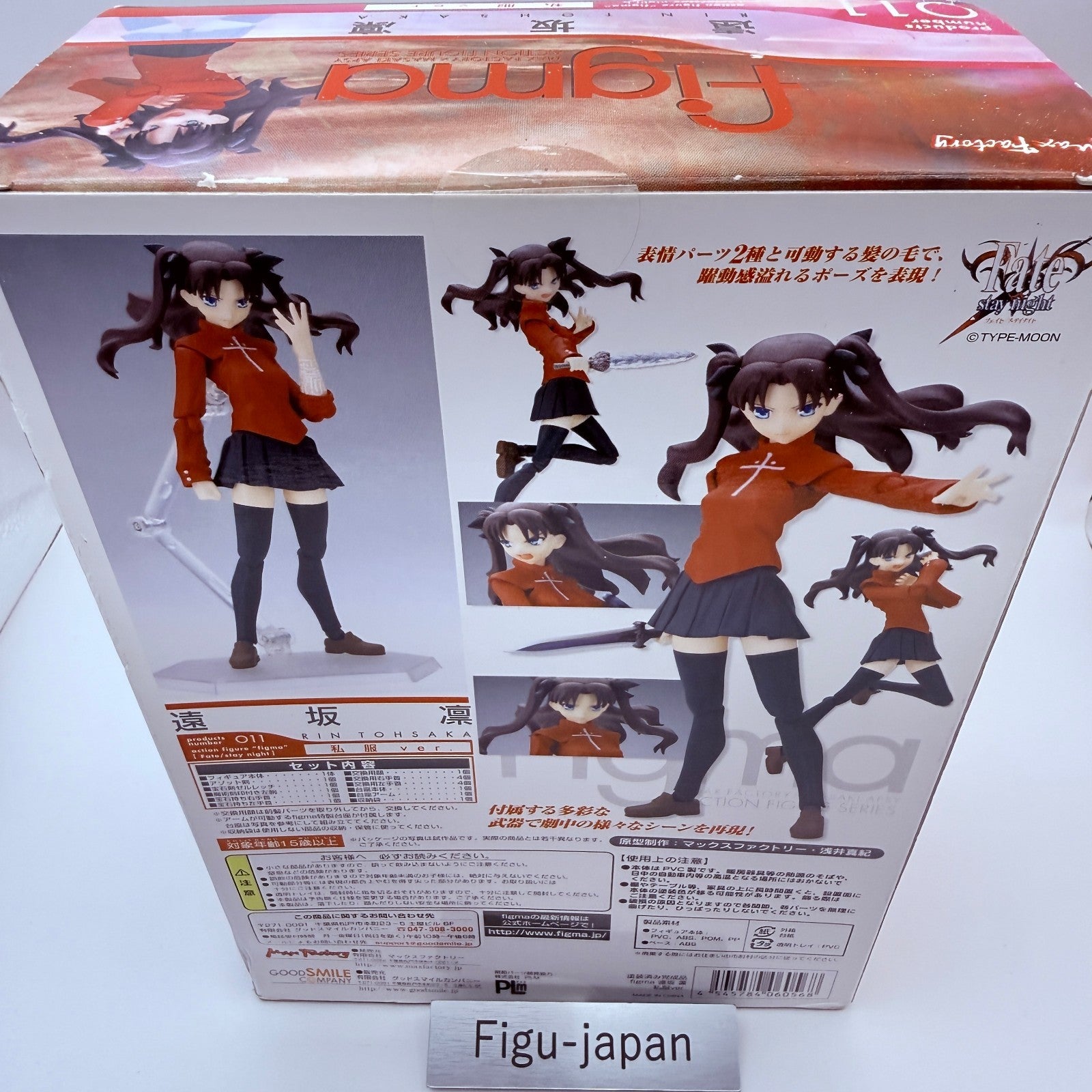 Figma 011 Rin Tosaka Fate stay night Max Factory Action Figure Box Wear MISB3