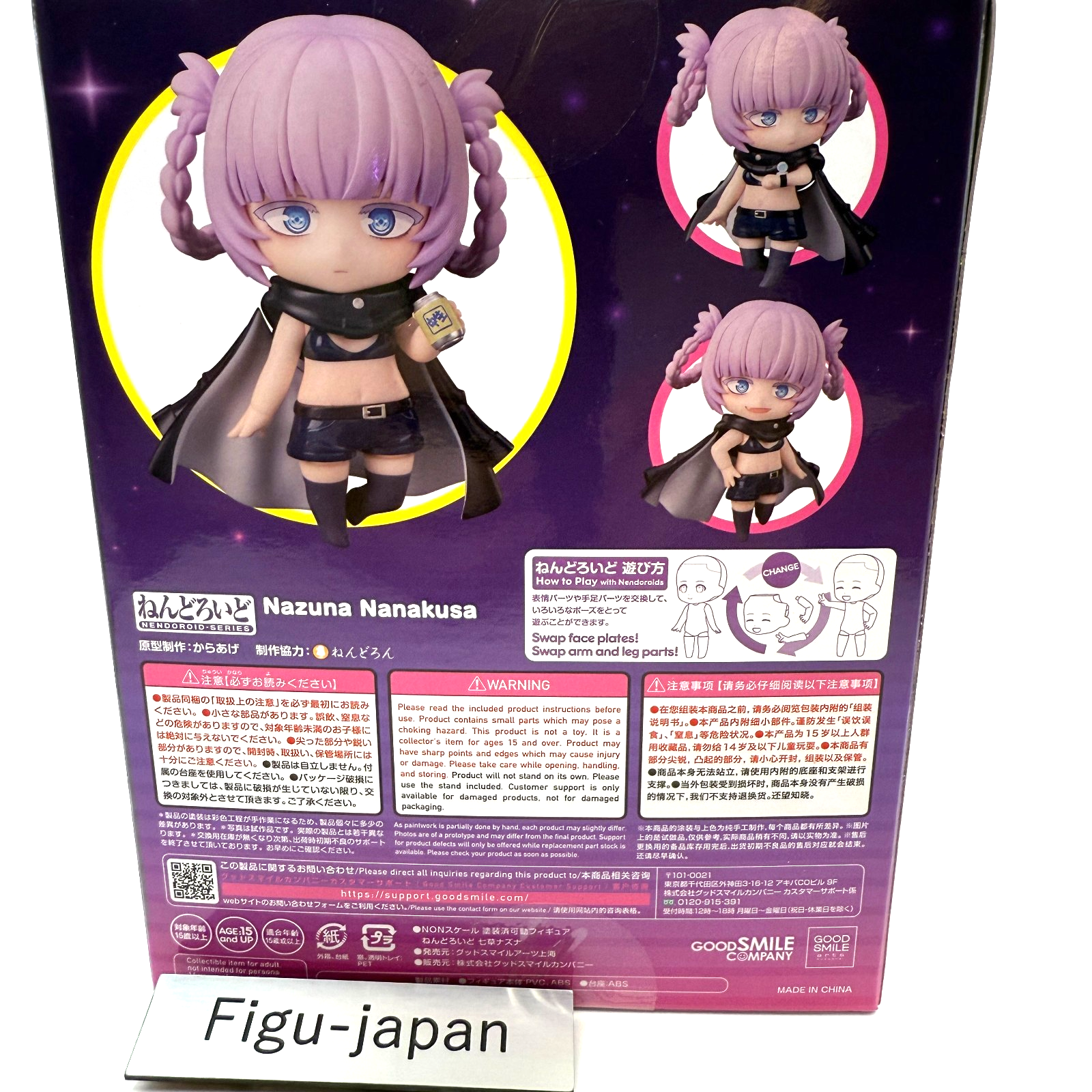Call of The Night Nazuna Nanakusa Nendoroid Action figure 2147 [express]6