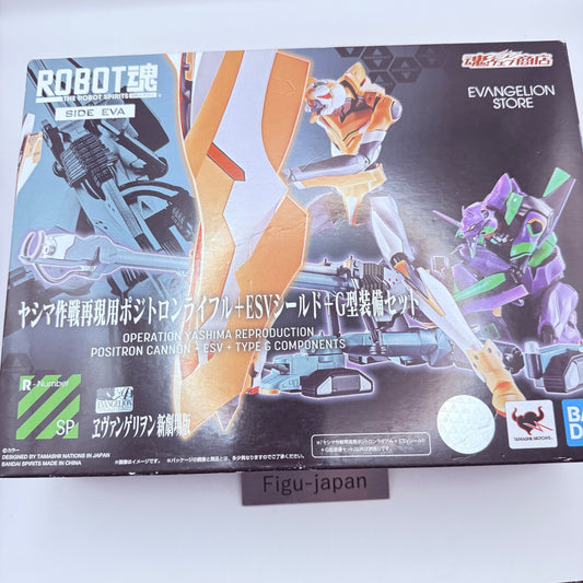 ROBOT Spirits SIDE EVA Operation Yashima Kit SP Figure Bandai Evangelion MISB0