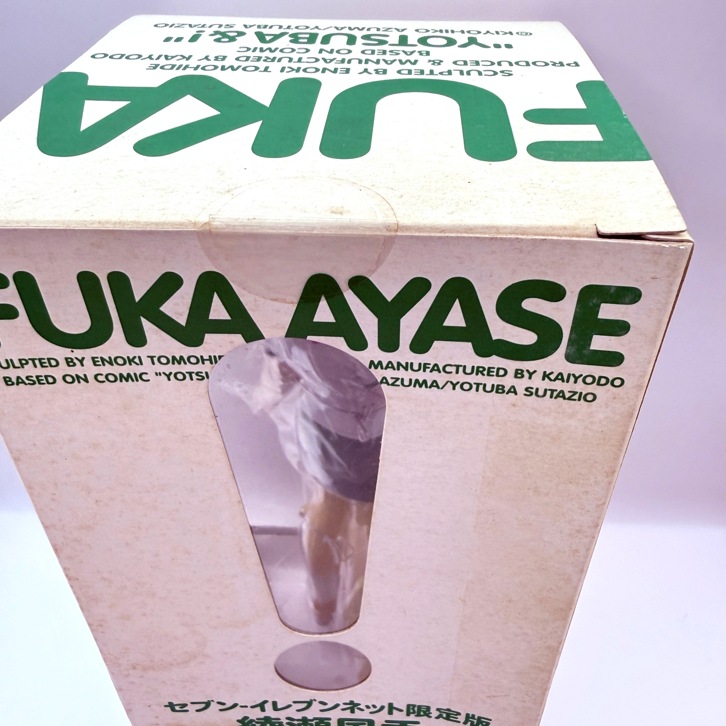 Fuka Ayase T-Shirt Figure Yotsuba 7-Eleven Net Exclusive Japan Box Damage NOS5