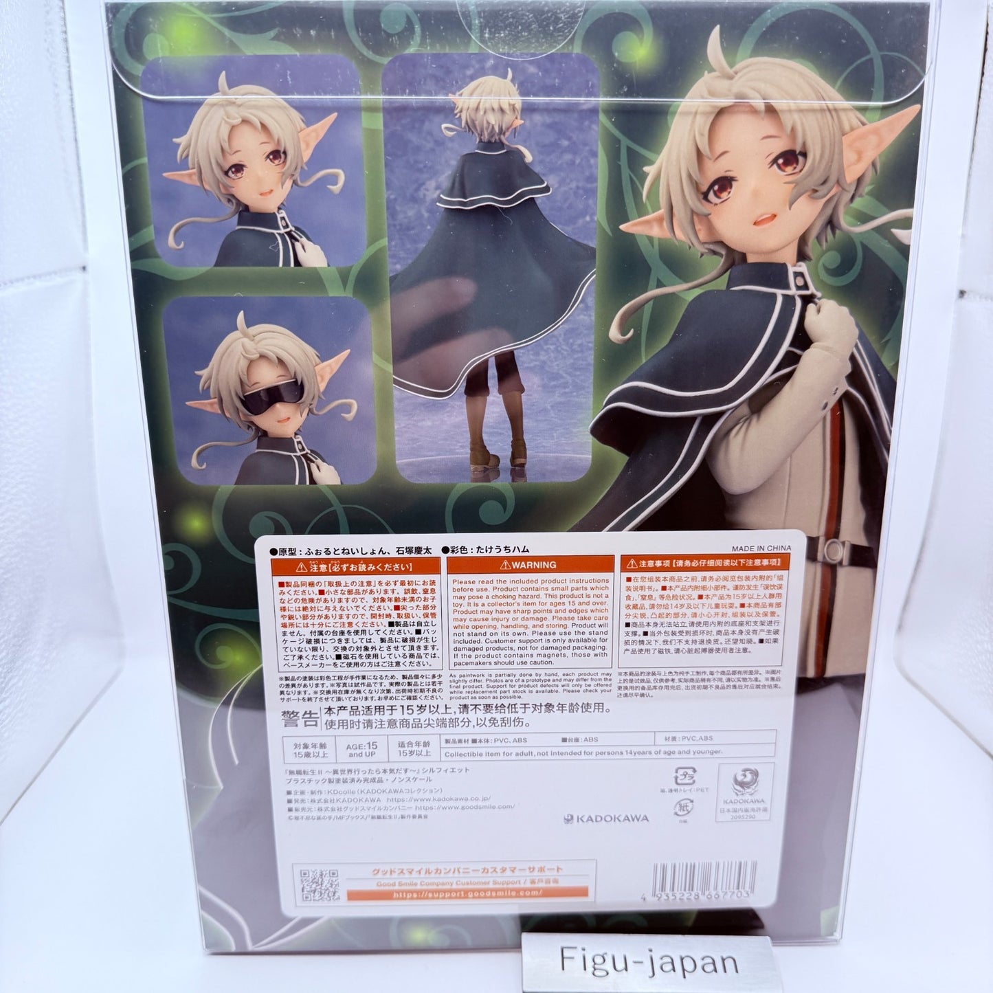 Mushoku Tensei Sylphiette 1/7 Figure KADOKAWA Jobless Reincarnation Anime MISB7