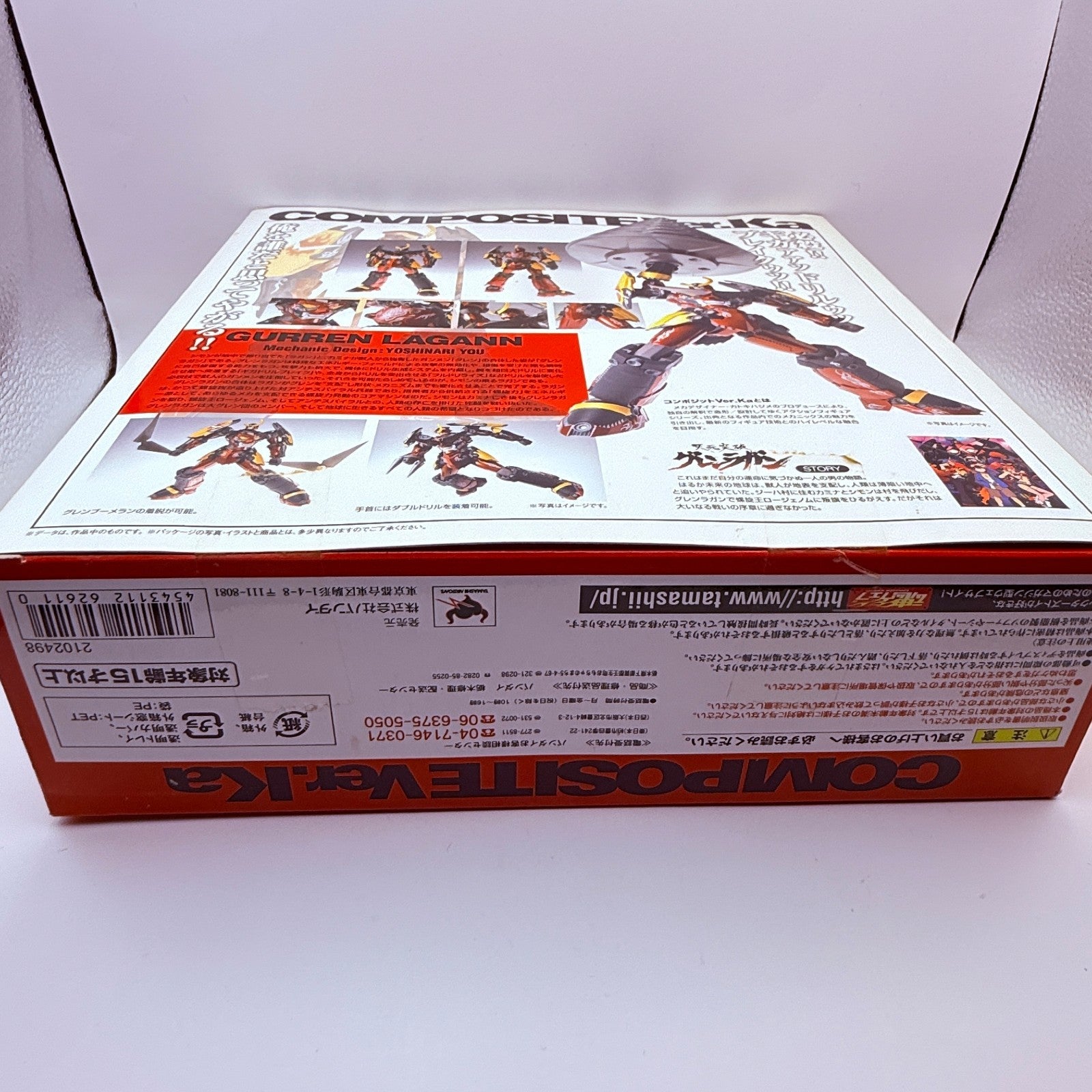 Gurren Lagann COMPOSITE Ver.Ka Figure Bandai MISB Tengen Toppa Hajime Katoki6