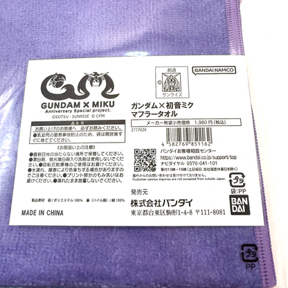 Gundam 45th Anniversary Hatsune Miku Collaboration Muffler Towel Scarf NWT3