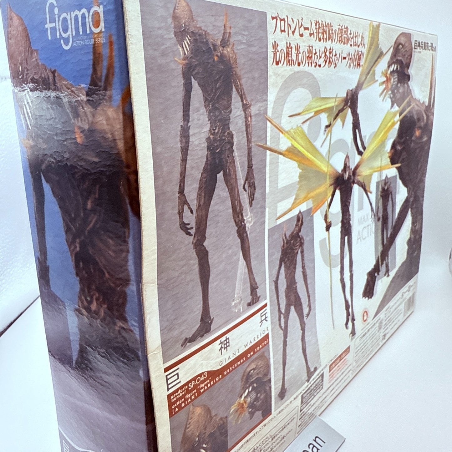 figma SP-043 Giant Warrior Appears in Tokyo Nausicaä Ghibli figure [express]1