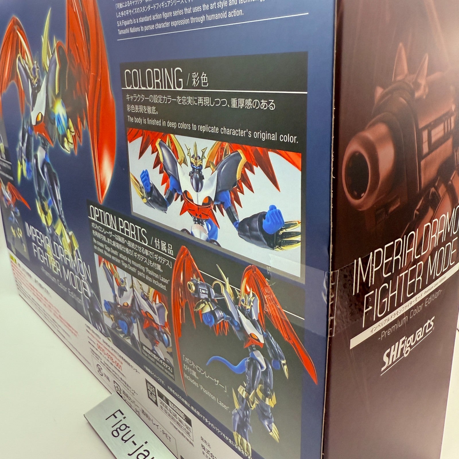 SH Figuarts Imperialdramon Fighter Mode Premium Color Digimon 02 Bandai New2