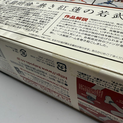 Yukimura Sanada Revoltech Yamaguchi 080 Sengoku Basara  [express]5