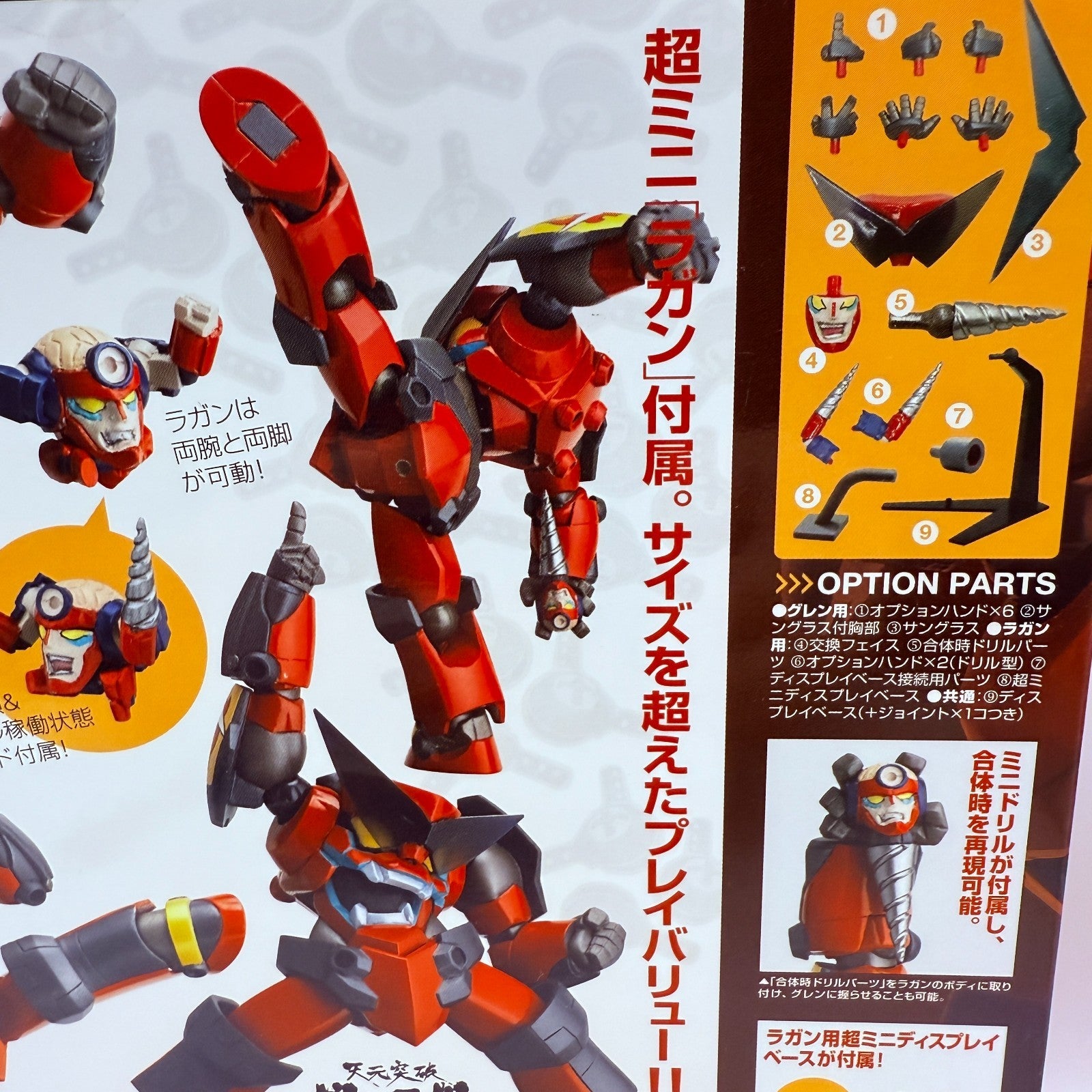 Kaiyodo Revoltech Yamaguchi No.66 Gurren & Lagann Figure Set Japan NEW3