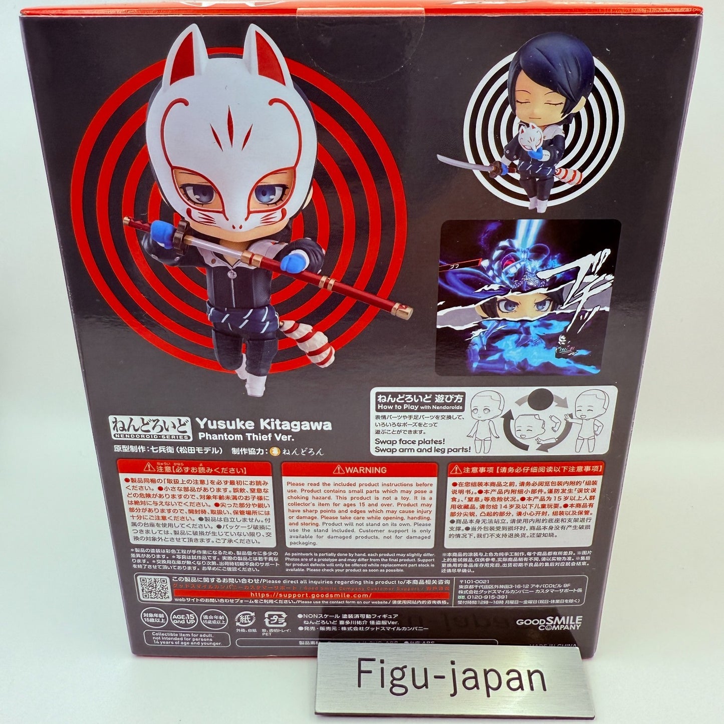 Nendoroid Persona 5 Yusuke Kitagawa Phantom Thief ver. Action Figure GSC express5