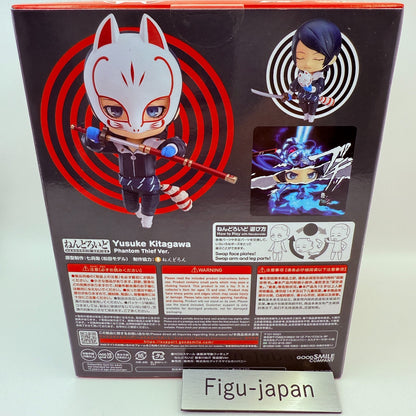 Nendoroid Persona 5 Yusuke Kitagawa Phantom Thief ver. Action Figure GSC express5