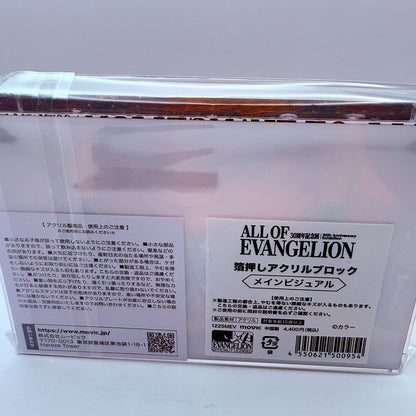 ALL OF EVANGELION 30th Anniversary Key Visual Embossed Acrylic Block Japan New9