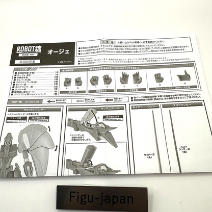 BANDAI RobotSpirits Action Figure  "AUGE" HEAVY METAL LGAIM [express]10