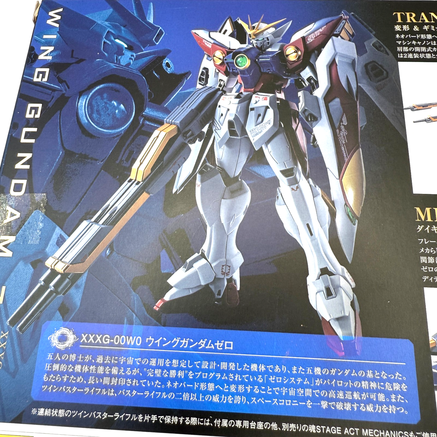 Metal Robot Spirits XXXG00W0 Wing Gundam Zero Action Figure Bandai Tamashii2