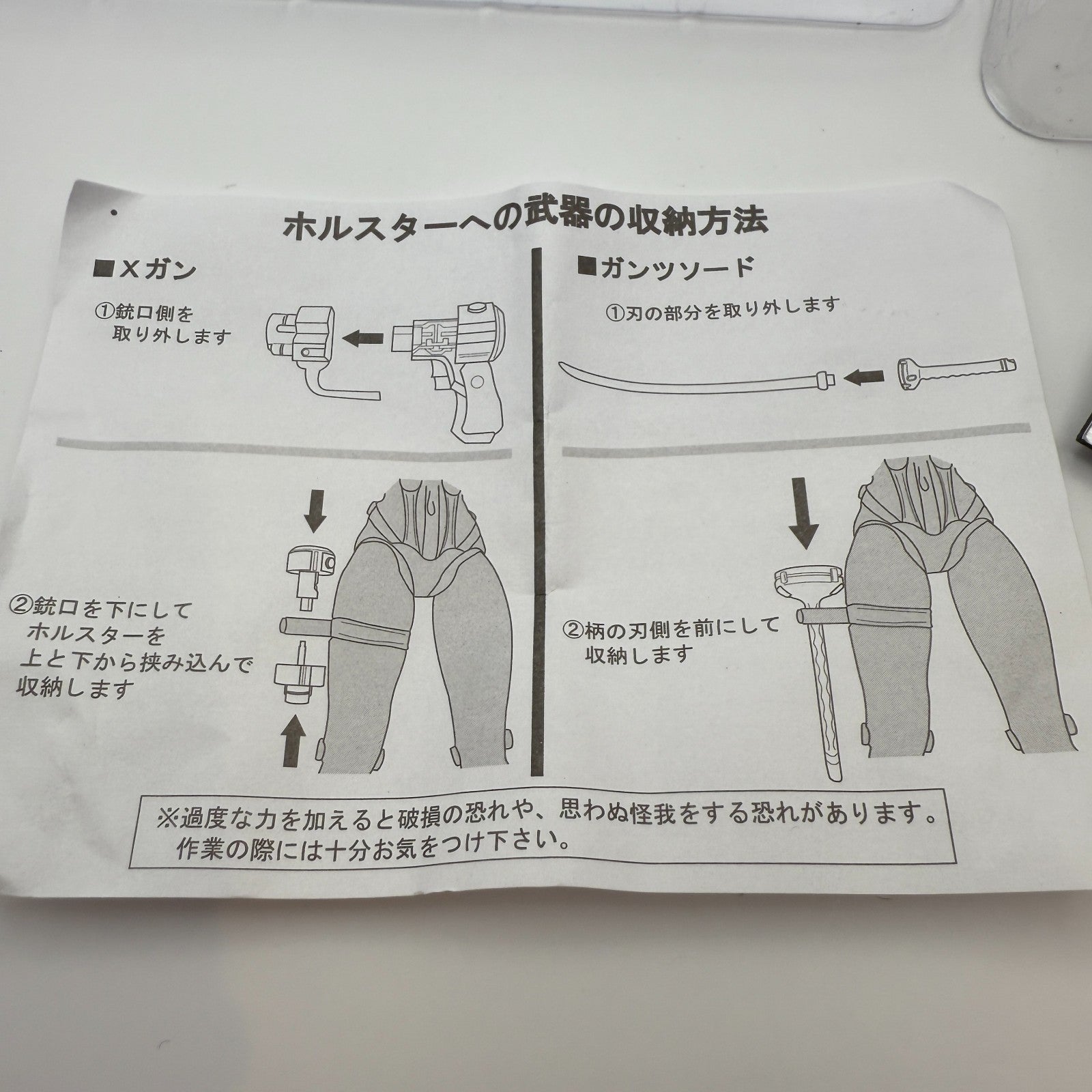 figma GANTZ Reika GANTZ Suit Ver. Action Figure SP005 [express]22