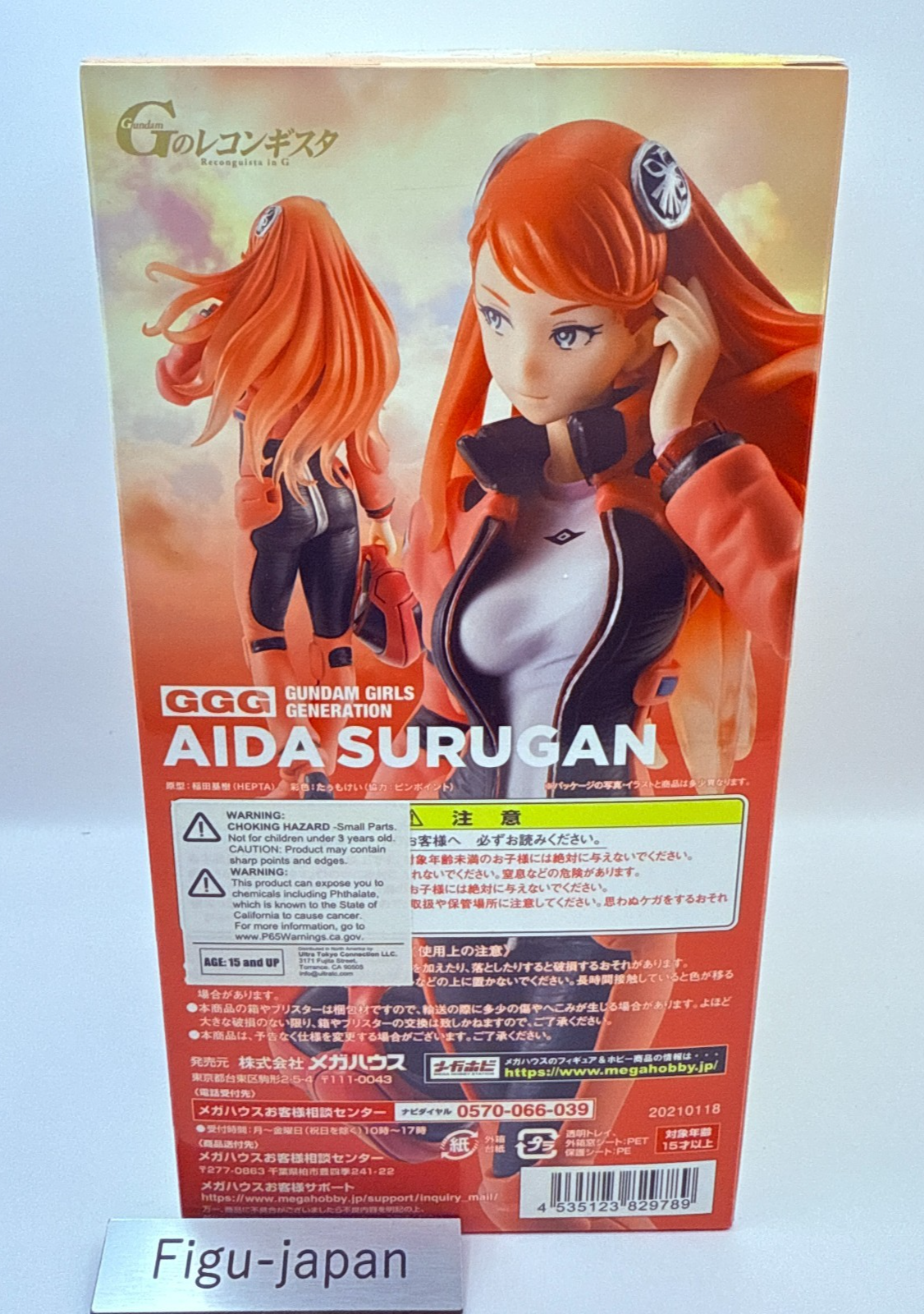 Megahouse GGG Aida Surugan Long Hair Ver Figure Gundam Reconguista Limited New5