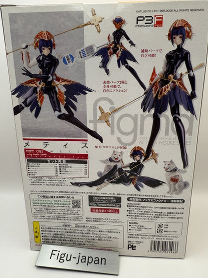 Metis Persona 3 FES Figma Action Figure Max Factory Animated Adventures MIB18