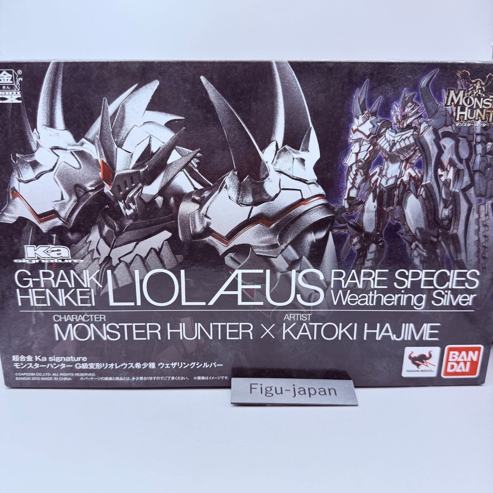 Chogokin Ka signature Monster Hunter G-Class Rathalos Silver Weathering MISB0