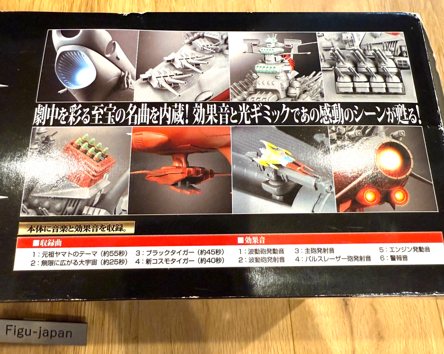 Chogokin spirits GX57 SpaceBattleship Yamato Figure Bandai [express]2