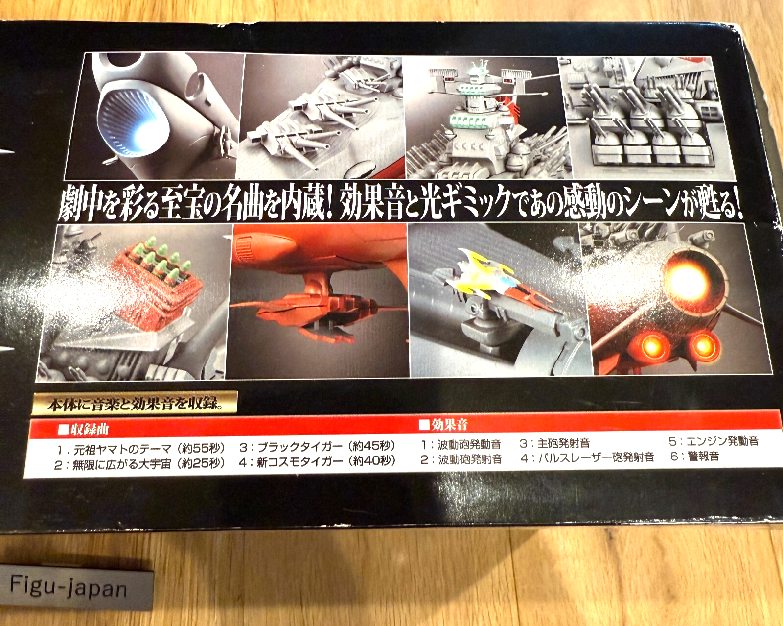 Chogokin spirits GX57 SpaceBattleship Yamato Figure Bandai [express]2