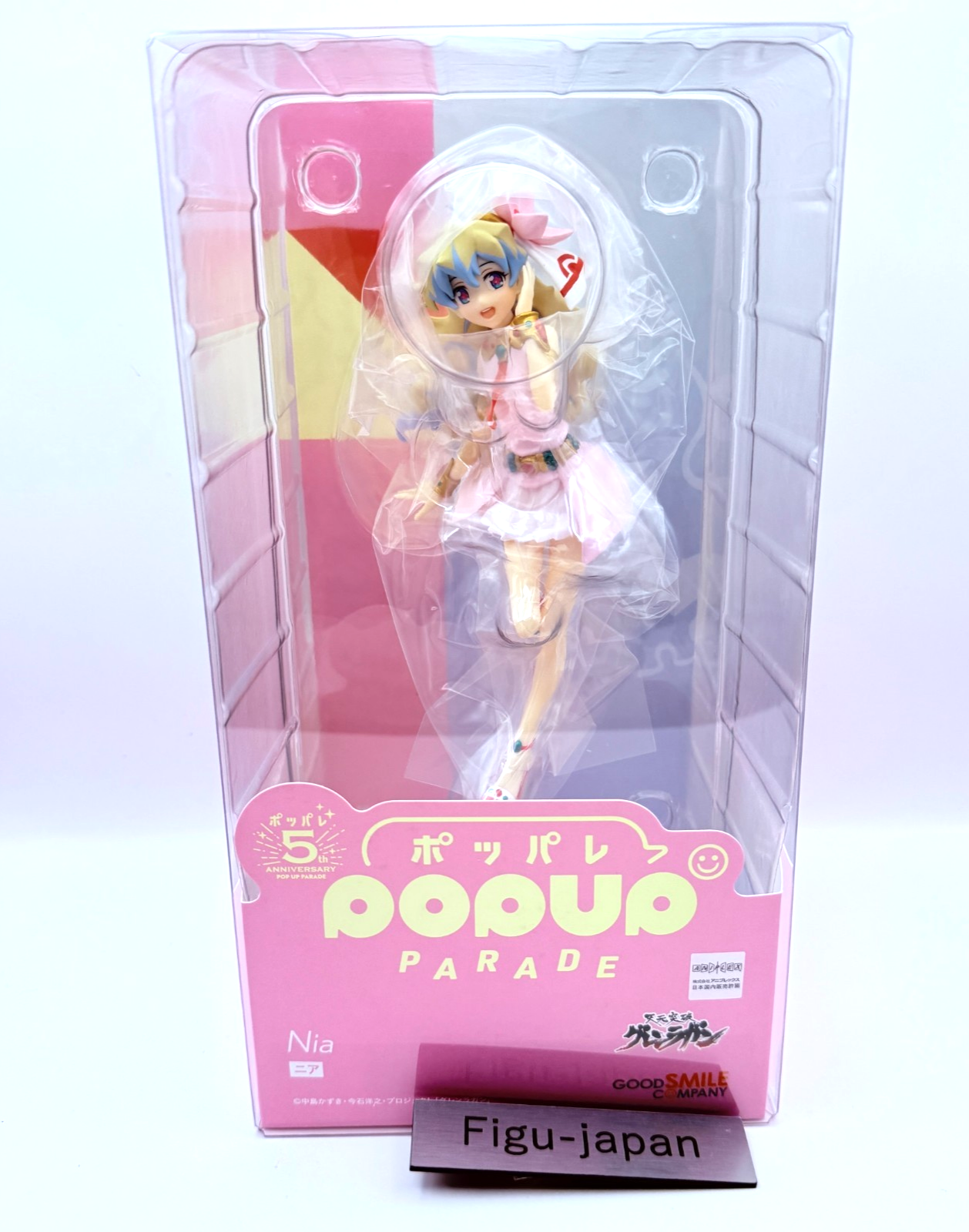 Nia POP UP PARADE Tengen Toppa Gurren Lagann Figure Good Smile Company MISB0
