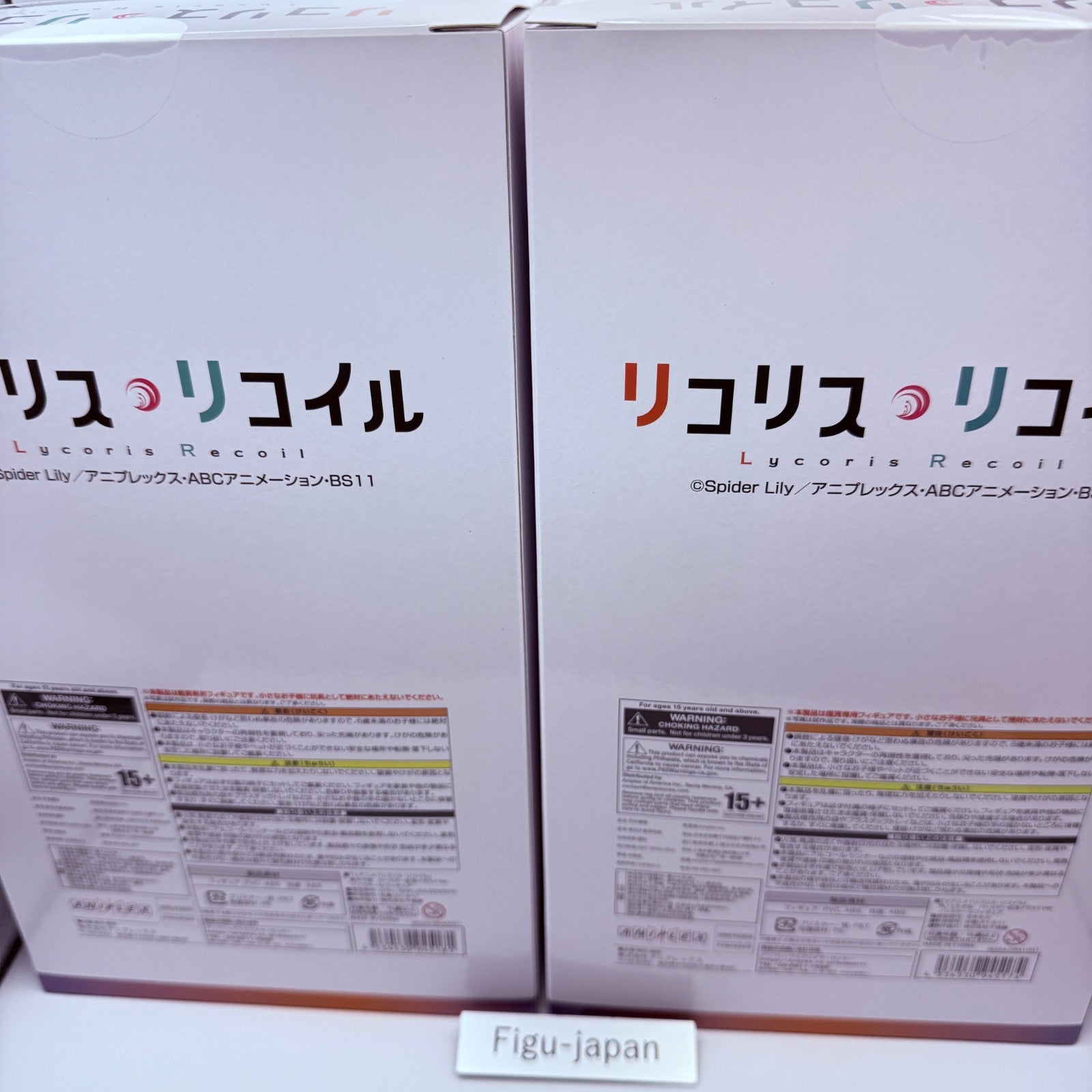 Chisato Takina Lycoris Recoil Birthday Figure Set Aniplex Japan Authentic MISB7