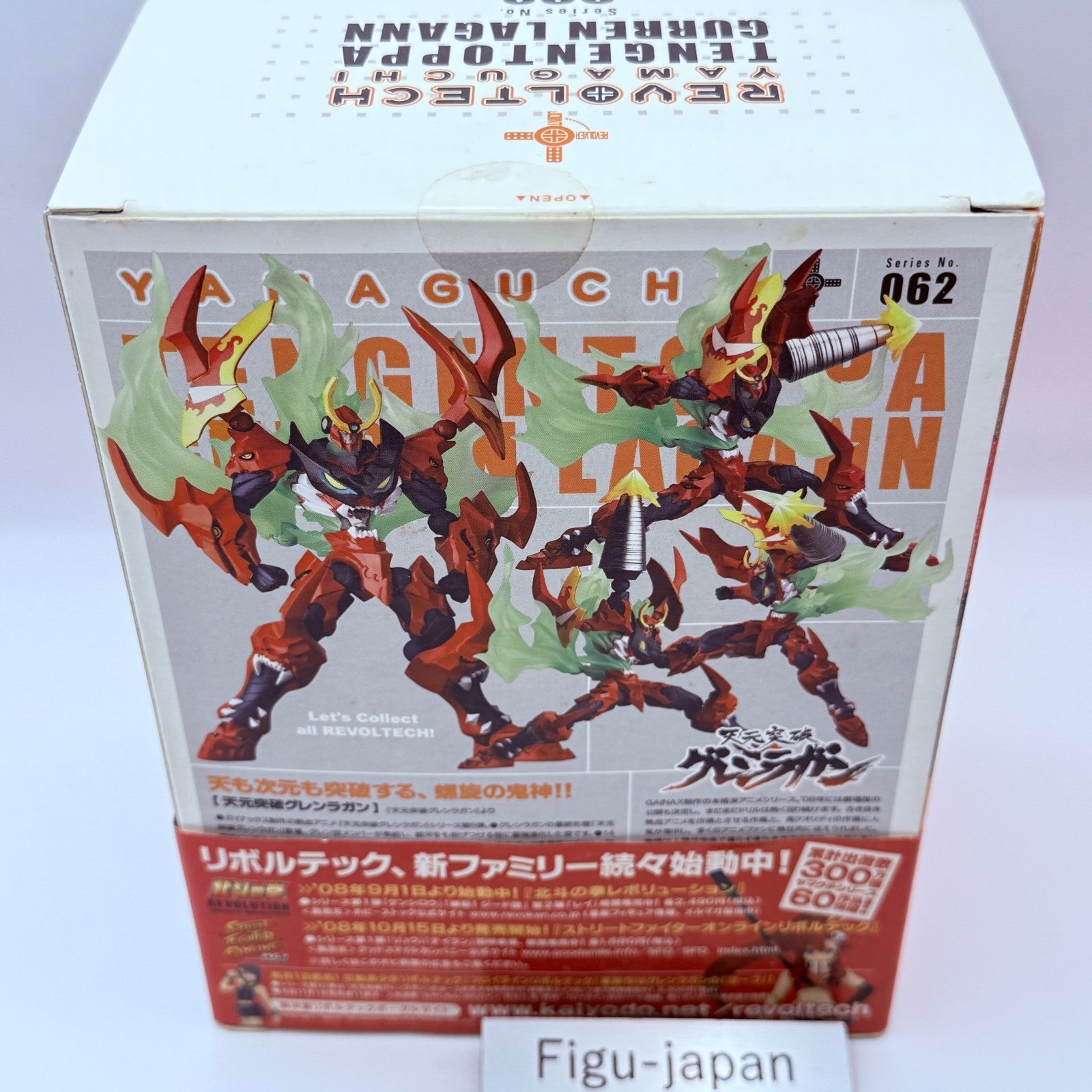 Tengen Toppa Gurren Lagann Figure Kaiyodo Revoltech 062 Yamaguchi Anime MISB4