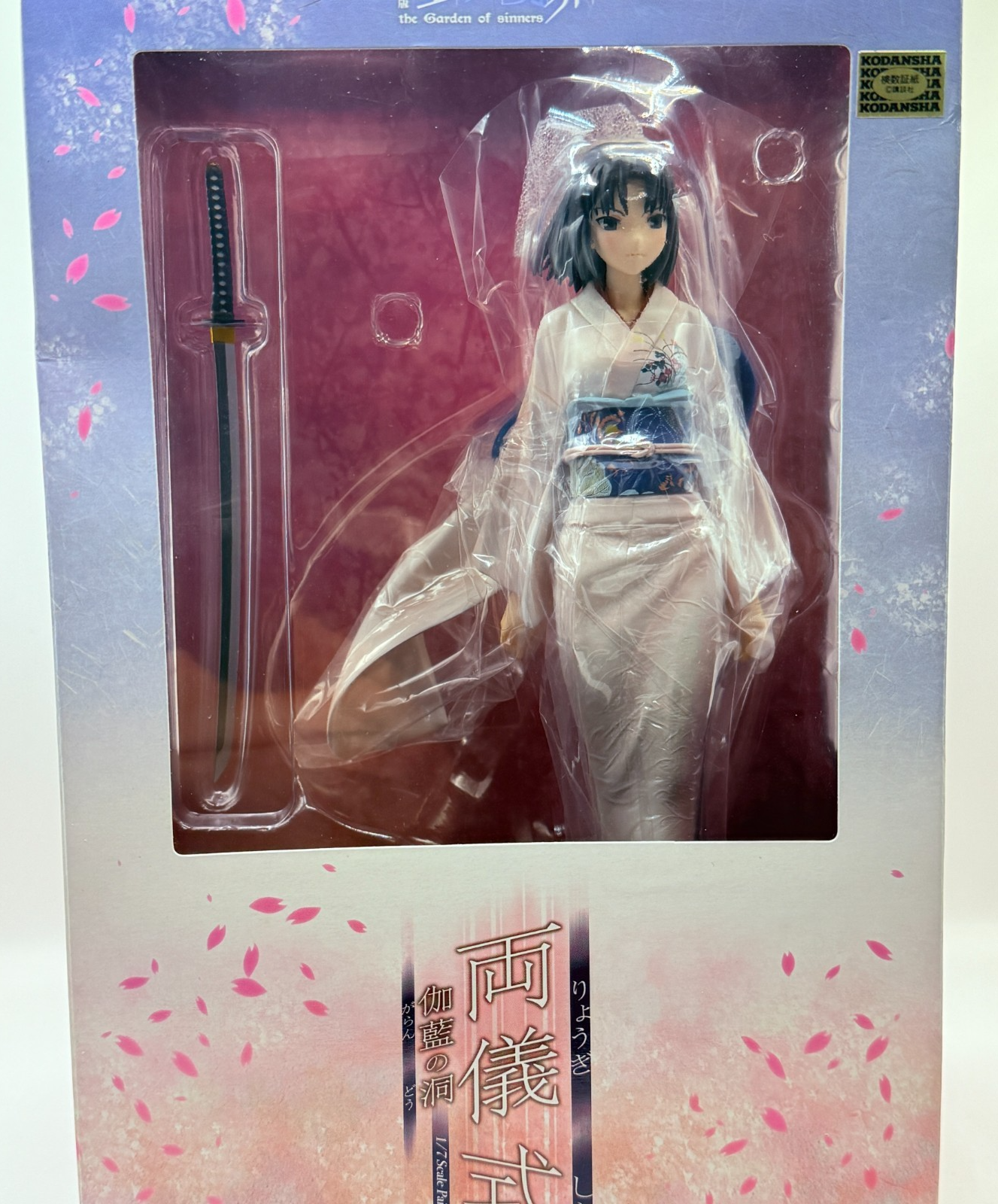 Shiki Ryogi Garan no Dou 1/7 Figure The Garden of Sinners GSC Authentic NIB10