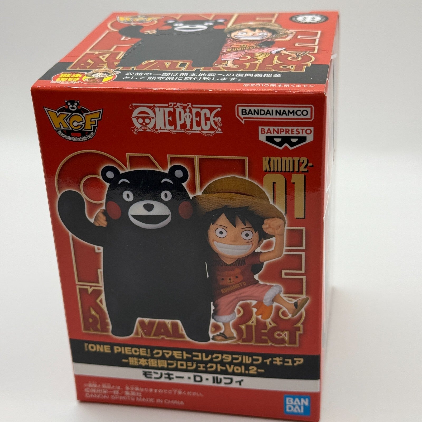 Luffy & Kumamon WCF ONE PIECE  Reconstruction Project Figure [express NEW]5