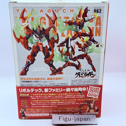 Tengen Toppa Gurren Lagann Figure Kaiyodo Revoltech 062 Yamaguchi Anime MISB3