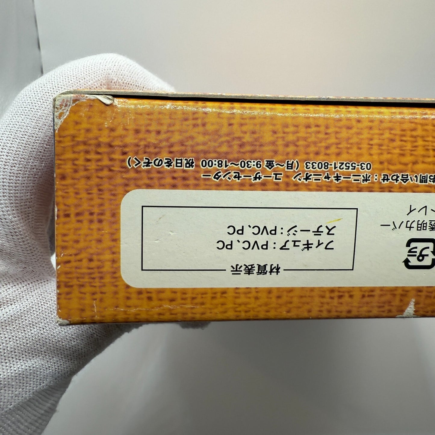 Dragon ball Z  SonGoku Kaiyodo Action figure  From Japan[express]20