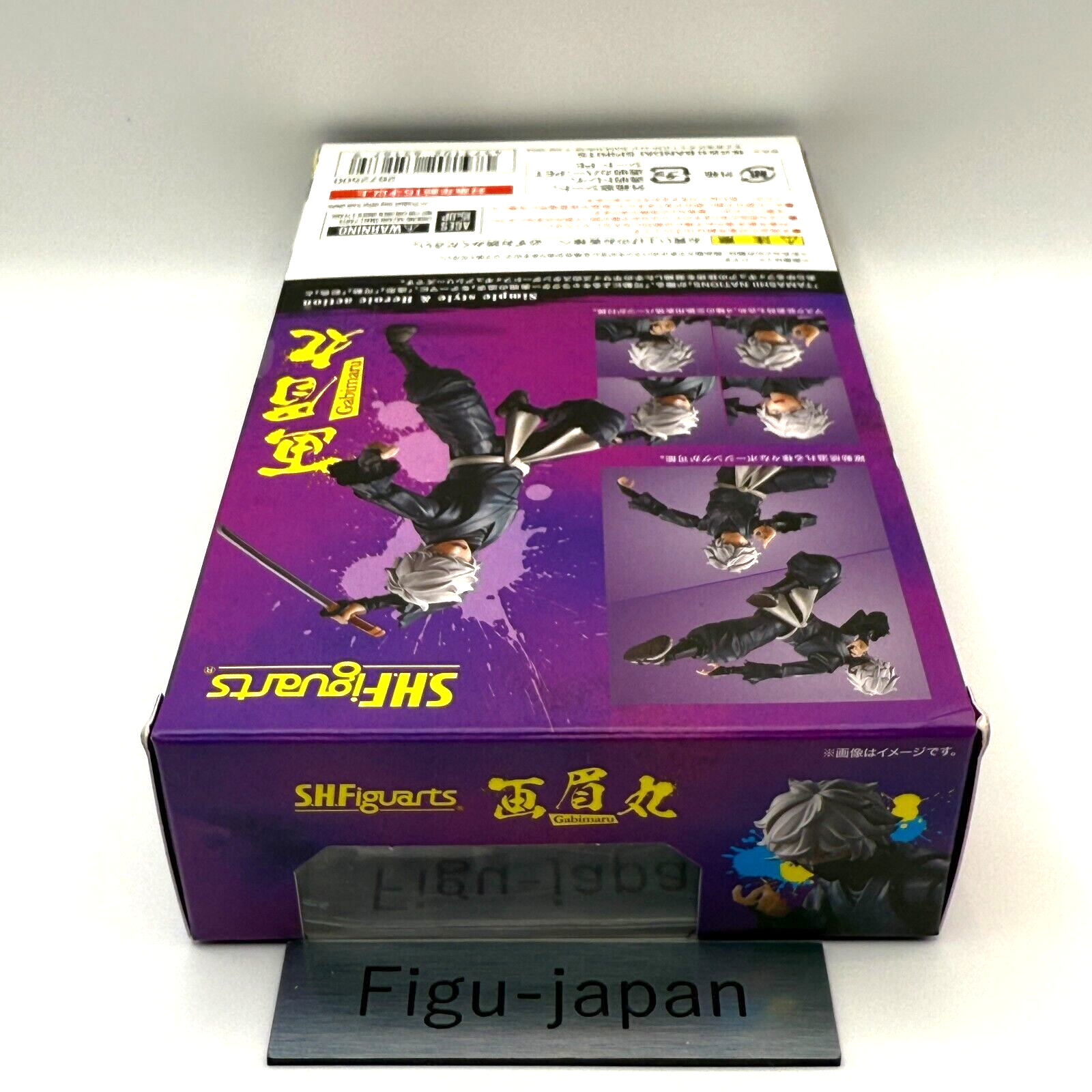 S.H.Figuarts Gabimaru  Jigokuraku  action Figure tamashii nations [express]3