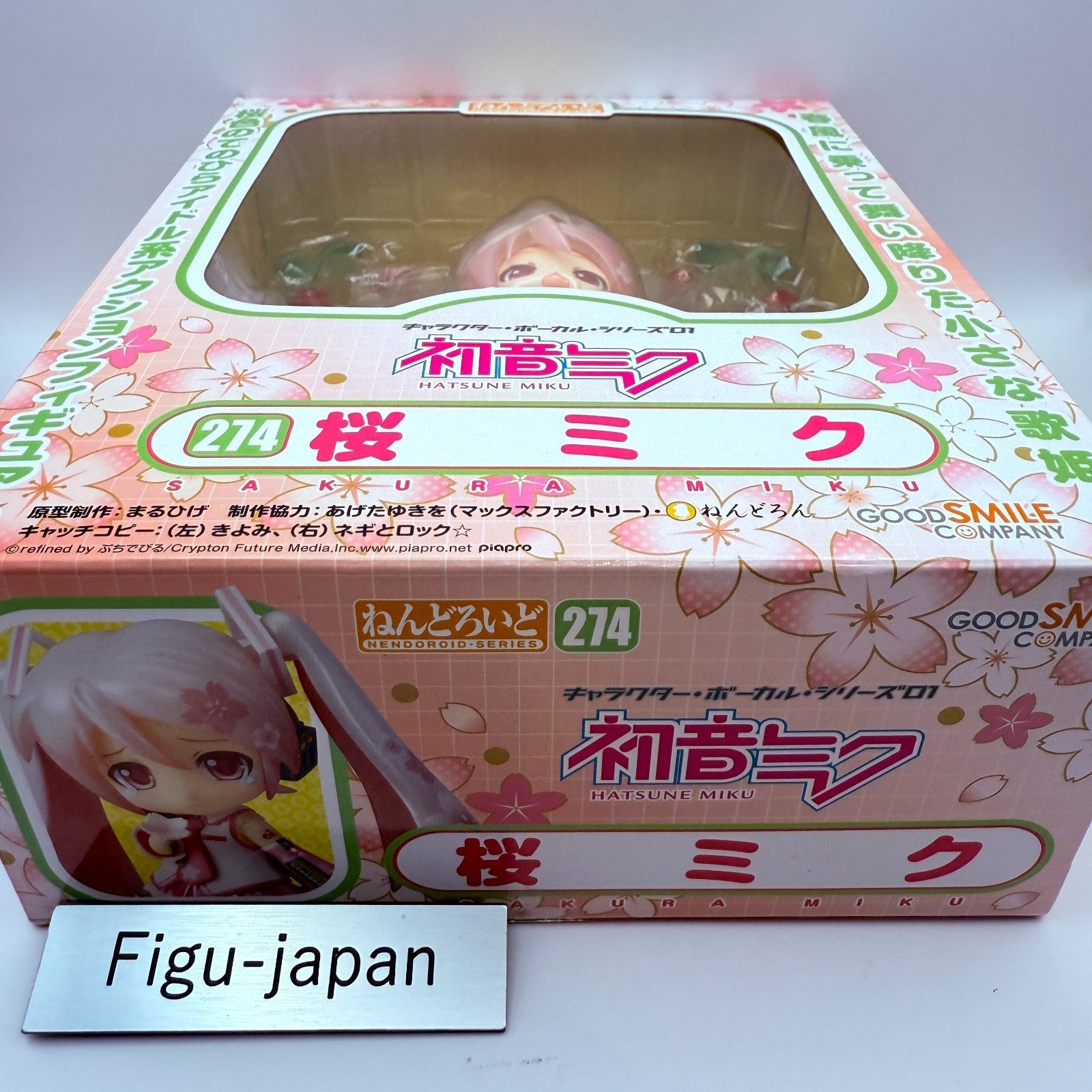Sakura Miku Nendoroid 274 Vocaloid Action Figure GSC japan [express]3