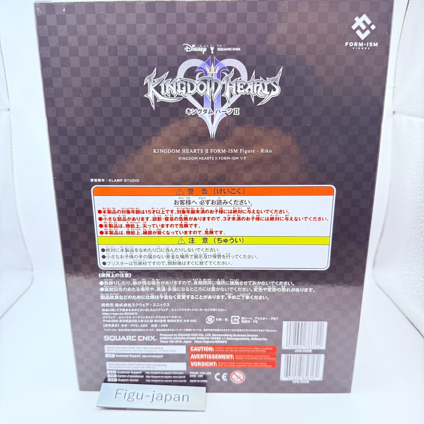 Square Enix Kingdom Hearts II FORMISM Riku Figure NEW Japan 2025 Authentic6
