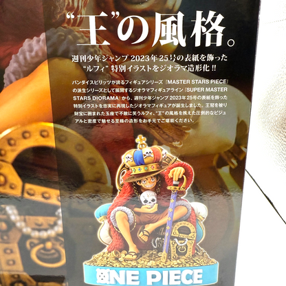 BANDAI SUPER MASTER STARS DIORAMA KING MONKEY.D.LUFFY Figure[express]6