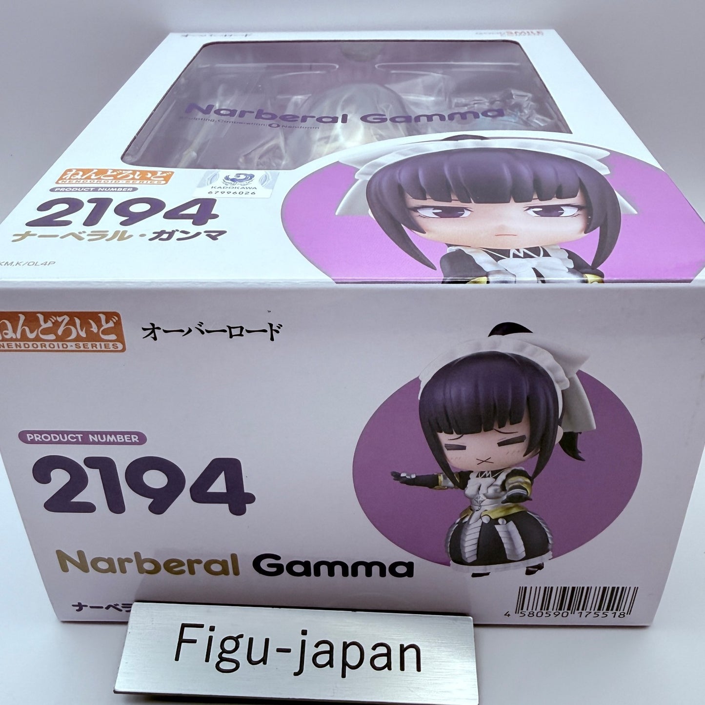 Narberal Gamma Nendoroid Overlord Good Smile Company Anime Figure MISB3