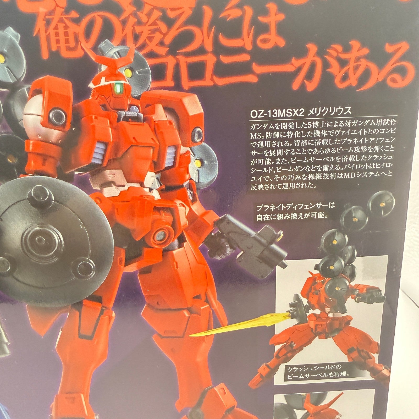 Mercurius & Vayeate Robot Spirits Gundam Wing Bandai Action Figure MIB5