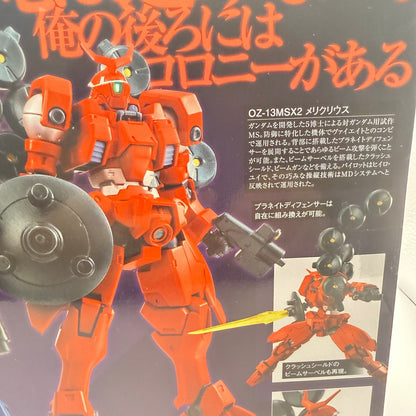 Mercurius & Vayeate Robot Spirits Gundam Wing Bandai Action Figure MIB5