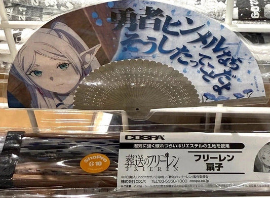 Frieren Beyond Journey's End COSPA Official Folding Fan Sensu Madhouse NIB0