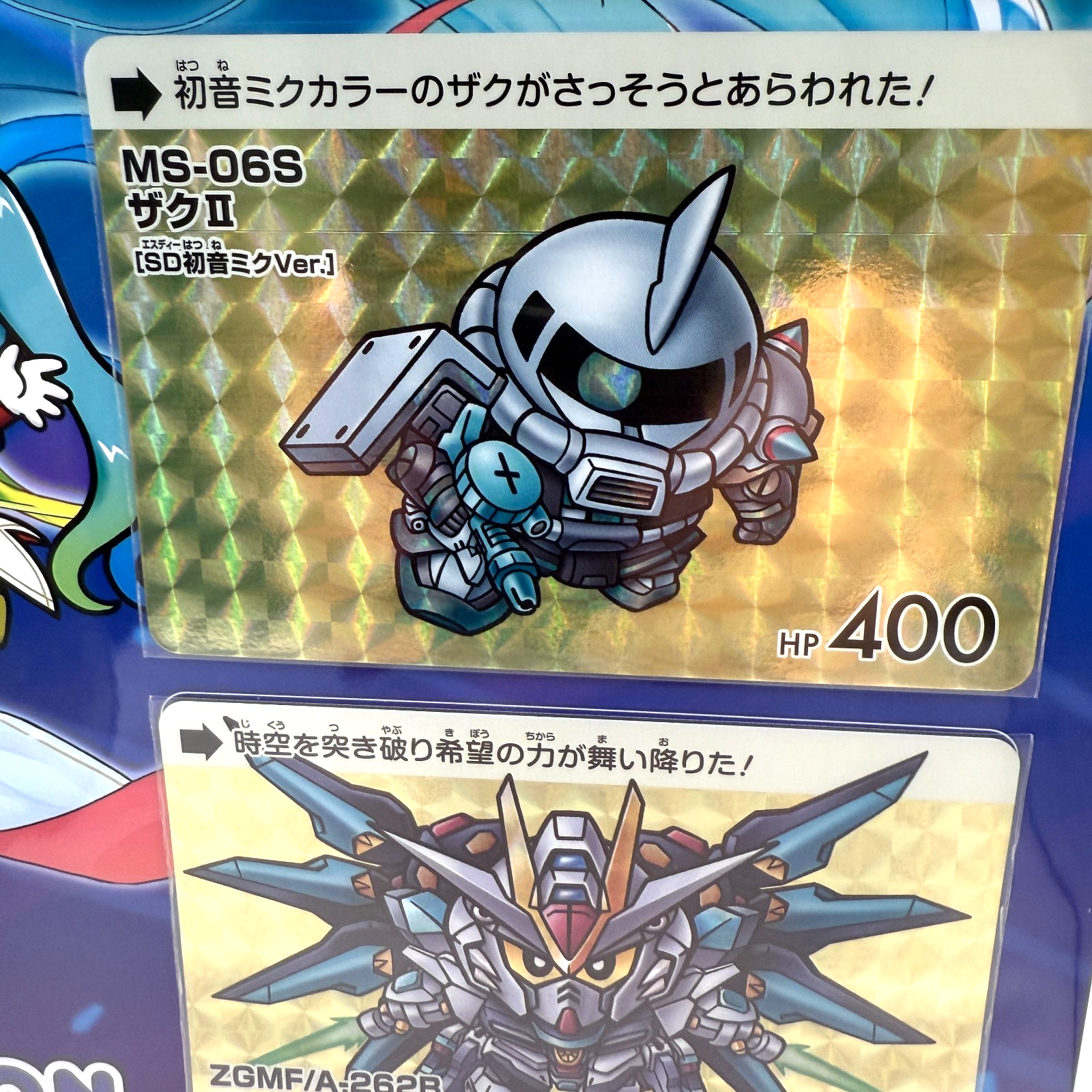 Gundam x Miku Hatsune miku 45th Anniversary Premium Carddass [express]3