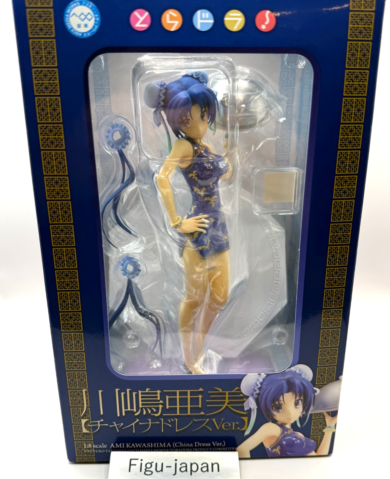 Toradora! Ami Kawashima China Dress Ver. Figure Wave DreamTech Brand New Sealed0