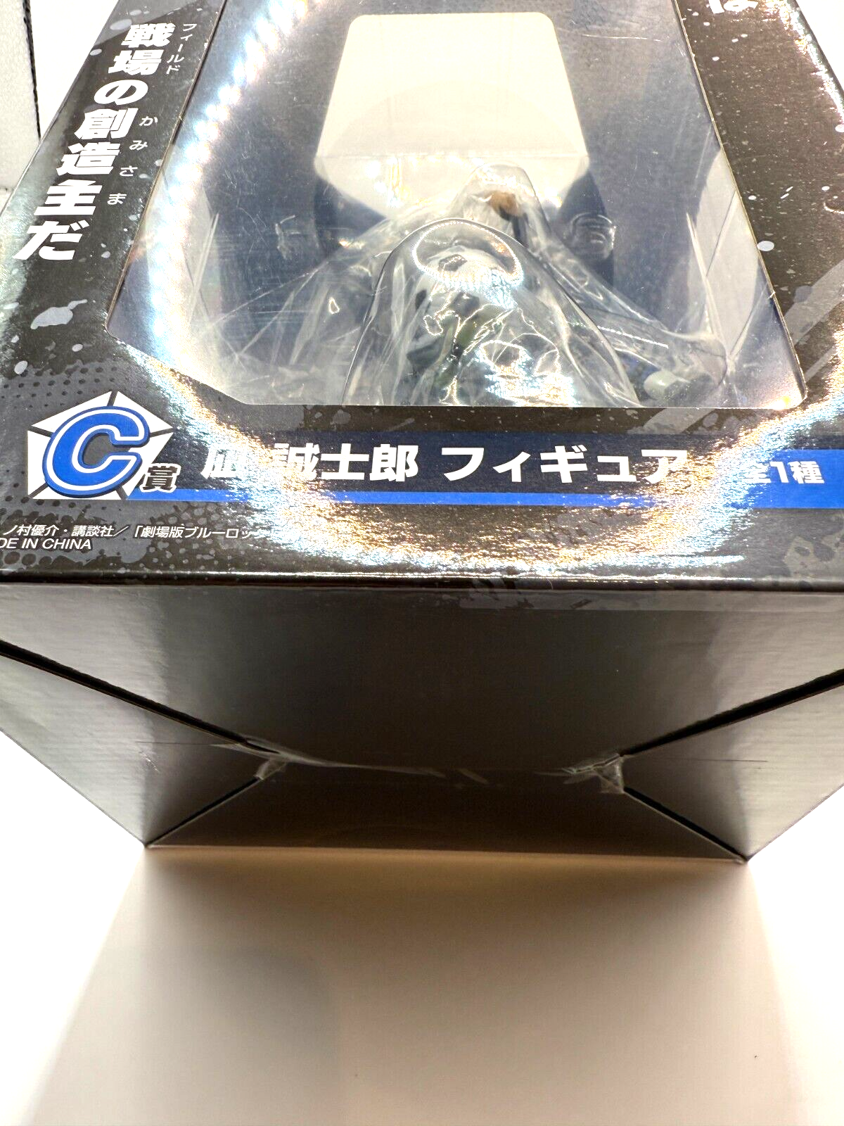 New Blue Lock Nagi Seishiro Figure Ichiban Kuji C Prize Bandai Japan FedEx Ship1
