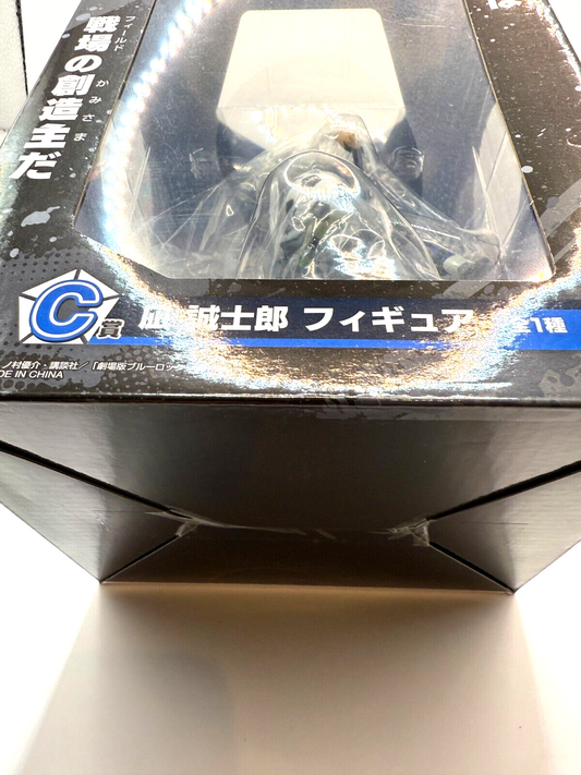 New Blue Lock Nagi Seishiro Figure Ichiban Kuji C Prize Bandai Japan FedEx Ship1