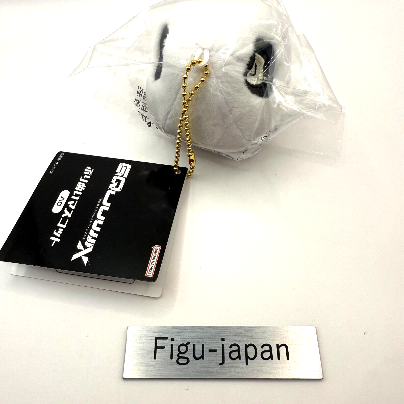 Mobile Suit Gundam GQuuuuuuX Haro Purinui Plush Mascot Keychain NWT4