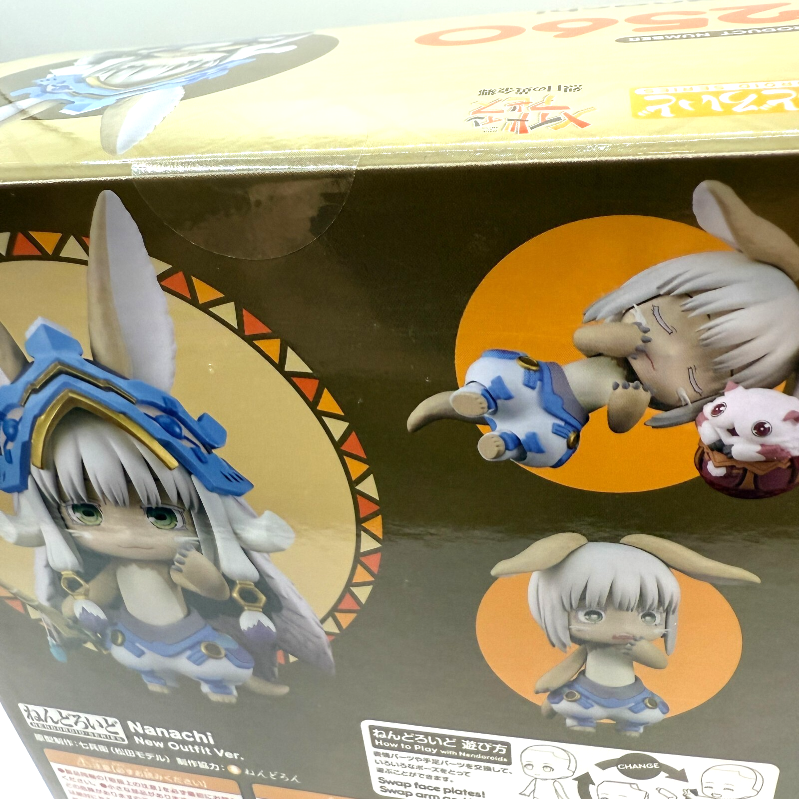 Made in Abyss Nanachi New Outfit Ver Nendoroid 2560 GSC Action Figure NIB4
