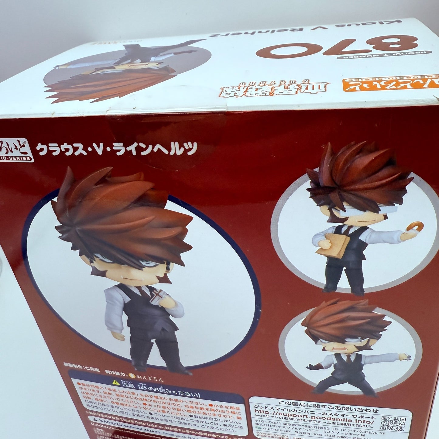 Nendoroid 870 Klaus V Reinherz Blood Blockade Battlefront Kekkai Sensen NEW GSC4